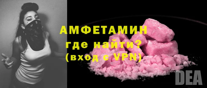 Amphetamine 98%  сколько стоит  Челябинск 