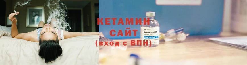 КЕТАМИН ketamine  darknet официальный сайт  Челябинск  кракен ССЫЛКА 